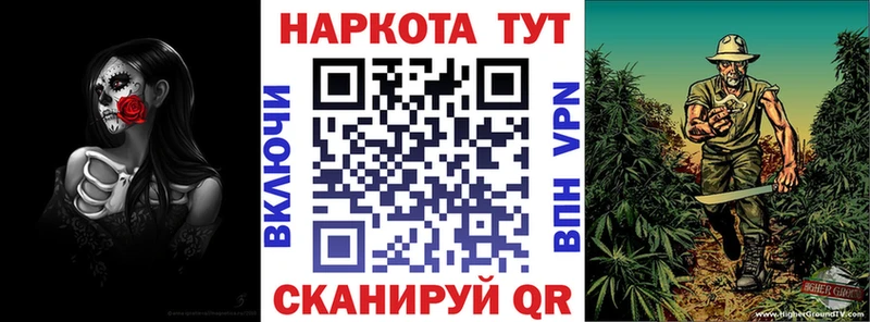 Наркошоп купить Бошки Шишки  Cocaine  ГАШ  АМФ  Мефедрон  А ПВП  Тайшет