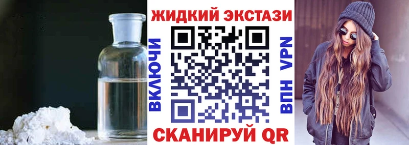 Бутират оксибутират  Купить  Тайшет 