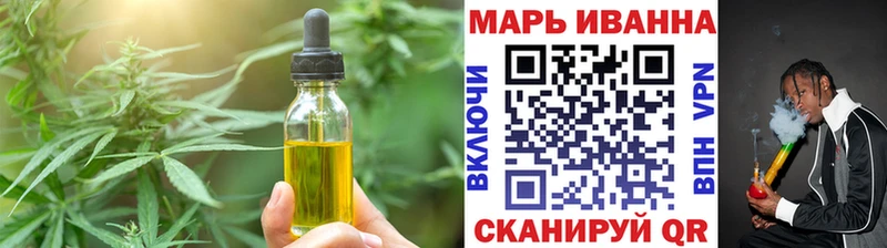 Купить закладки  Тайшет  Печенье с ТГК конопля 