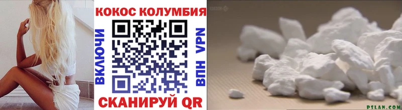 Купить  Тайшет  Кокаин Боливия 