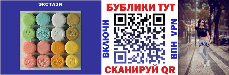 ЭКСТАЗИ таблы  Купить закладки  Тайшет 