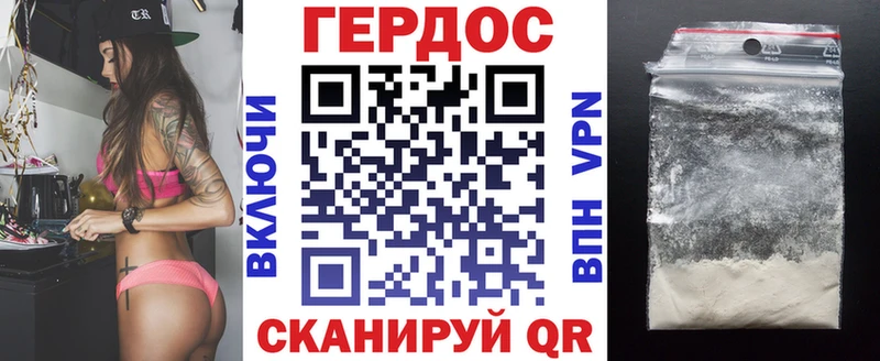 ГЕРОИН герыч  Купить  Тайшет 