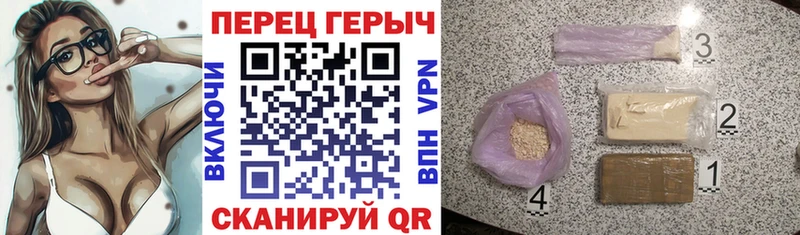 Героин белый Тайшет