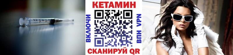 Купить  Тайшет  Кетамин ketamine 