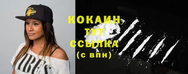 COCAINE Алзамай
