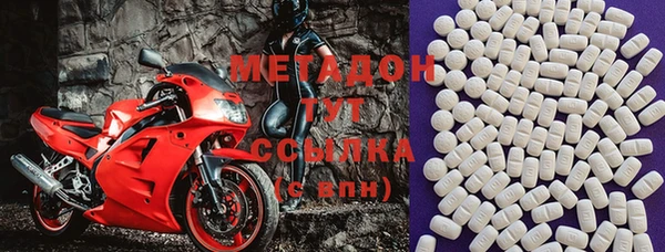 MDMA Алексин