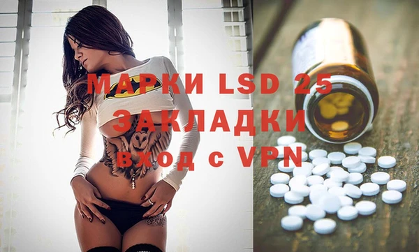 MDMA Алексин