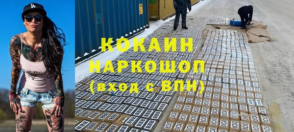 COCAINE Алзамай