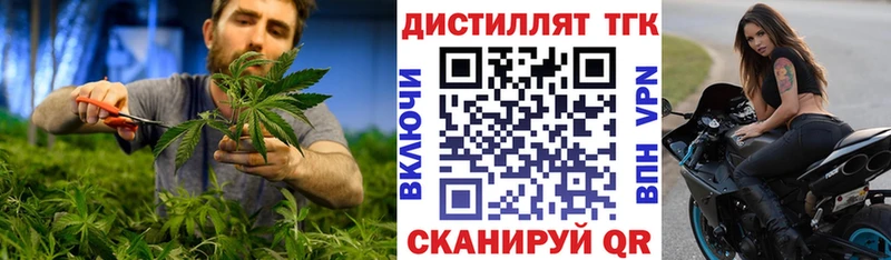 Дистиллят ТГК THC oil Тайшет