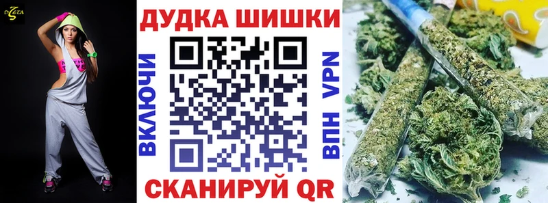 Бошки Шишки тримм  Купить  Тайшет 